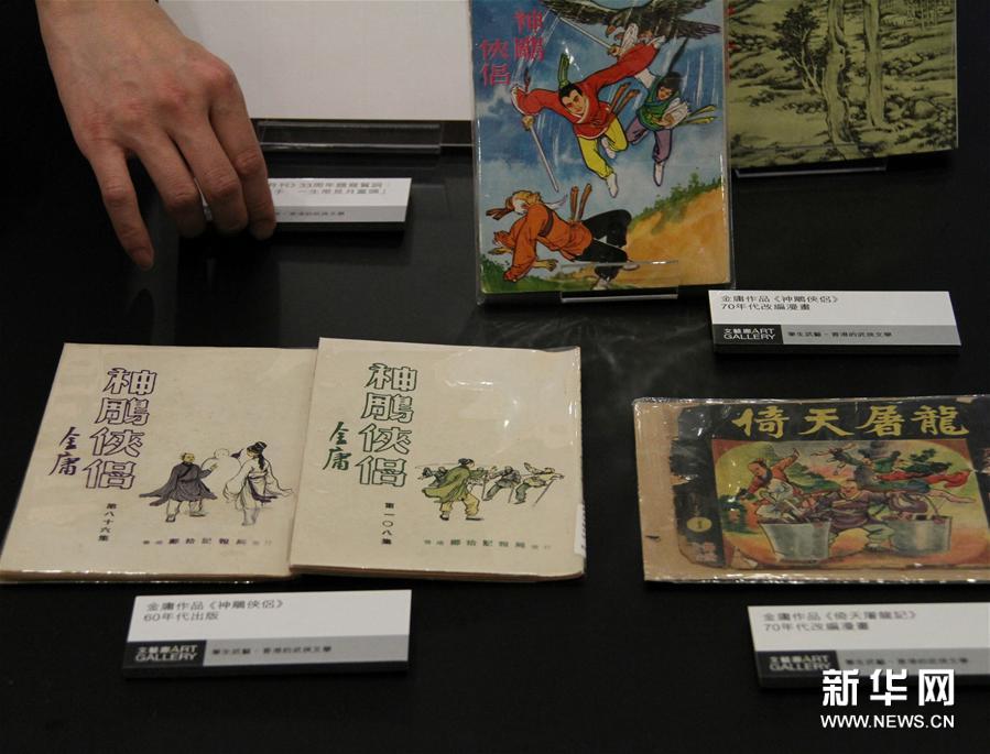 The 2016 Hong Kong Book Fair has opened at the Hong Kong Convention and Exhibition Center.