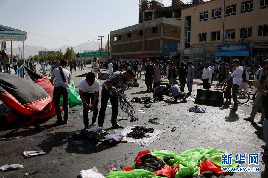 At least 80 people have been killed and over 230 others injured after two suicide bombers detonated explosives into a crowd of people in Kabul.