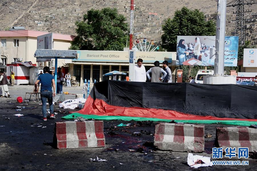 At least 80 people have been killed and over 230 others injured after two suicide bombers detonated explosives into a crowd of people in Kabul.