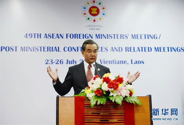 VIENTIANE, July 25, 2016 (Xinhua) -- Chinese Foreign Minister Wang Yi attends a press conference after the meeting between Chinese Foreign Minister and the counterparts from 10 ASEAN members in Vientiane, Laos, July 25, 2016. (Xinhua/Liu Ailun)