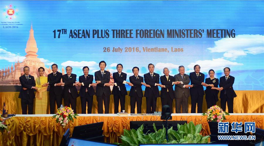 In Vientiane, the capital of Laos, the ten-plus-three meeting has just wrapped up.