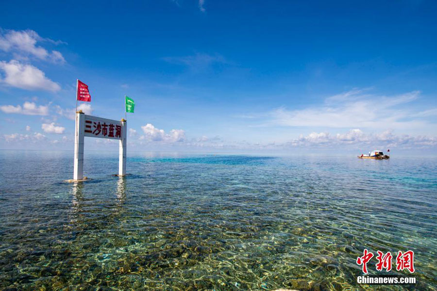 A photo taken on July 24, 2016 shows distant view of the "Sansha Yongle Blue Hole", which was officially named by the Sansha municipal government on Sunday, in Yongle, a major coral reef in the Xisha Islands. It was confirmed on Friday by Chinese researchers that it is the world