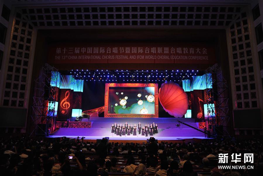 The 13th China International Chorus Festival has opened at the Great Hall of the People in Beijing. Chinese cultural minister Luo Shugang, President of the International Federation for Choral Music, Michael J. Anderson, and about 6,000 officials, foreign diplomats and representatives from 10 countries attended the event