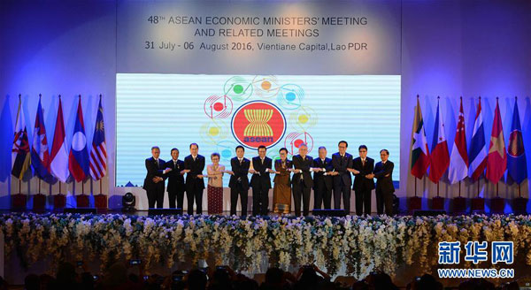 The opening ceremony of the 48th ASEAN Economic Ministers