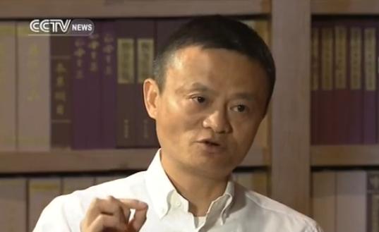 Jack Ma discusses electronic World Trade Platform