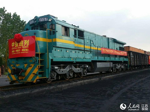 The first train carrying freight containers from China to Afghanistan has left the eastern Chinese city of Nantong on Thursday afternoon.