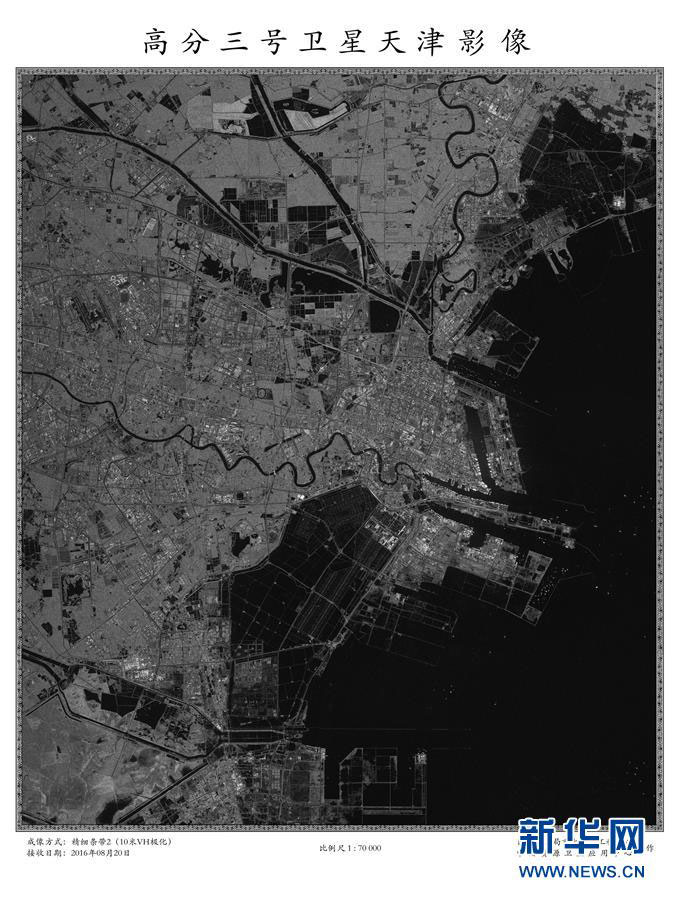 An SAR image of Tianjin municipality. [Photo: Xinhua]