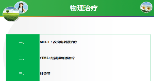 職場健康課丨強迫症了怎麼辦？看看這些症狀你有沒有