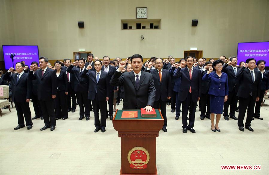 The State Council holds a ceremony for 55 officials to pledge fidelity to the Constitution at Zhongnanhai leadership compound in Beijing, capital of China, Sept. 18, 2016. In the first such ceremony, 55 newly-appointed leading officials from agencies directly under the State Council took the oath. The officials pledged to loyally defend the Constitution as they fulfill their duties honestly, subject to the people