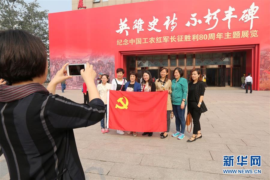 On Saturday, Day One of the holiday, over 10,000 people visited the museum to learn more about the "Long March". The Long March was a strategic retreat of the Red Army of the Communist Party of China, to evade the rival Kuomintang forces. Soldiers fought and starved, yet persisted.