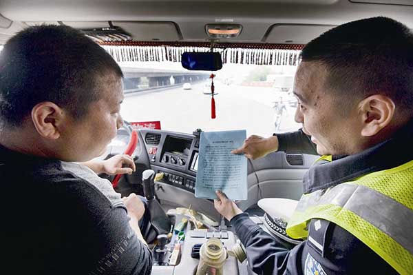 山東省公安廳高速公路交警總隊民警 王海波