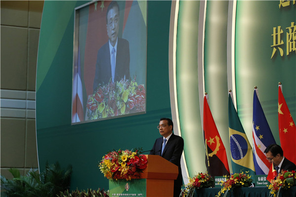 Premier Li Keqiang delivered a keynote speech at the opening ceremony of the 5th Ministerial Conference of the Forum for Economic and Trade Cooperation between China and Portuguese-speaking countries (PSCs) on Oct 11 in Macao.