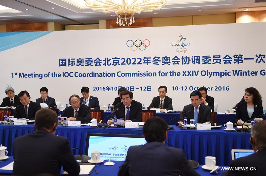 Guo Jinlong (C), a member of the Political Bureau of the Communist Party of China (CPC) Central Committee and secretary of the CPC Beijing Municipal Committee, president of 2022 Beijing Winter Olympic Games, speaks during the 1st Meeting of the IOC Coordination Commission for the XXIV Olympic Winter Games Beijing 2022 in Beijing, capital of China, Oct. 10, 2016. (Xinhua/Ju Huanzong) 