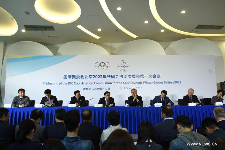 Participants from IOC Coordination Commission and the Beijing Organizing Committee for the 2022 Olympic and Paralympic Winter Games attend the press conference for the 1st Meeting of the IOC Coordination Commission for the XXIV Olympic Winter Games Beijing 2022 in Beijing, capital of China, Oct. 12, 2016. (Xinhua/Ju Huanzong)