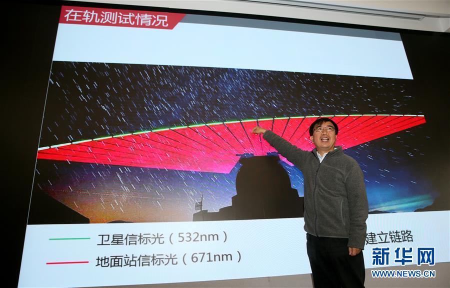 Pan Jianwei, the leading scientist in China’s Quantum Science Satellite project, introduces the transmissions between Quantum Science Satellite Mozi and a ground station during a press conference in Beijing, Oct. 12, 2016. It