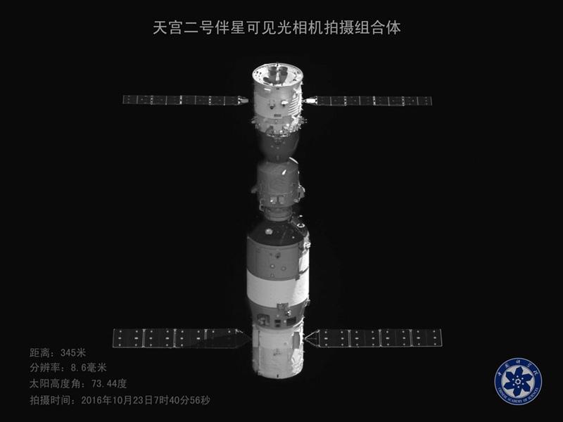 A picture of their complex, taken by a visible light camera installed on the satellite, the Banxing-2. 