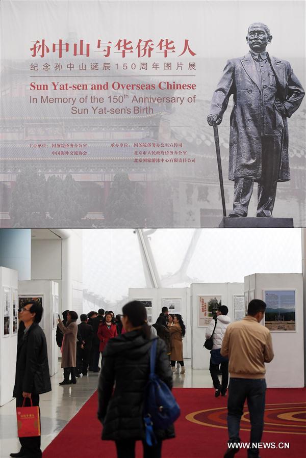 People visit the "Sun Yat-sen and Overseas Chinese" exhibition in Beijing, capital of China, Nov. 9, 2016. The exhibition, jointly held by Overseas Chinese Affairs Office of the State Council and China Overseas Exchange Association, kicked off here on Wednesday to commemorate the 150th birthday of Sun Yat-sen. (Xinhua/Chen Yehua)