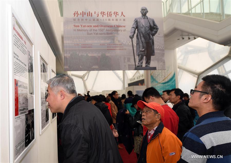 People visit the "Sun Yat-sen and Overseas Chinese" exhibition in Beijing, capital of China, Nov. 9, 2016. The exhibition, jointly held by Overseas Chinese Affairs Office of the State Council and China Overseas Exchange Association, kicked off here on Wednesday to commemorate the 150th birthday of Sun Yat-sen. (Xinhua/Chen Yehua)