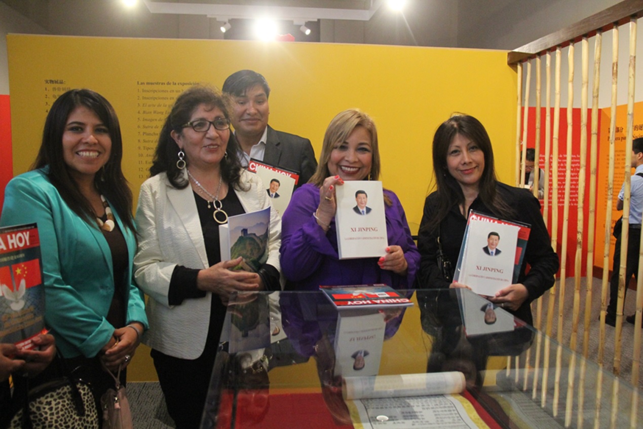 The Library Center of China opened its doors this week in the Peruvian Capital, Lima. 