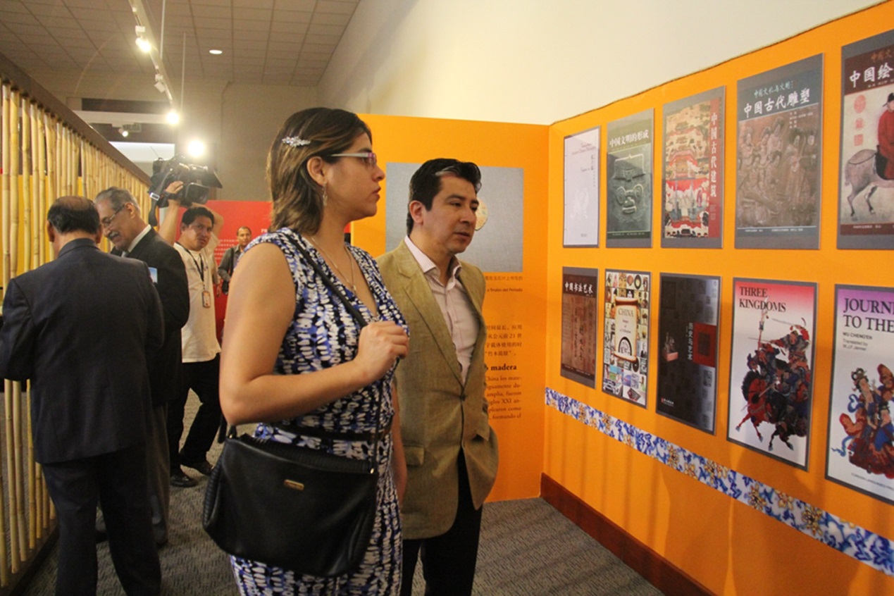 The Library Center of China opened its doors this week in the Peruvian Capital, Lima. 