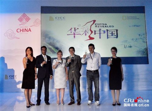 Chinese films, TV shows debut at major Latin American festival