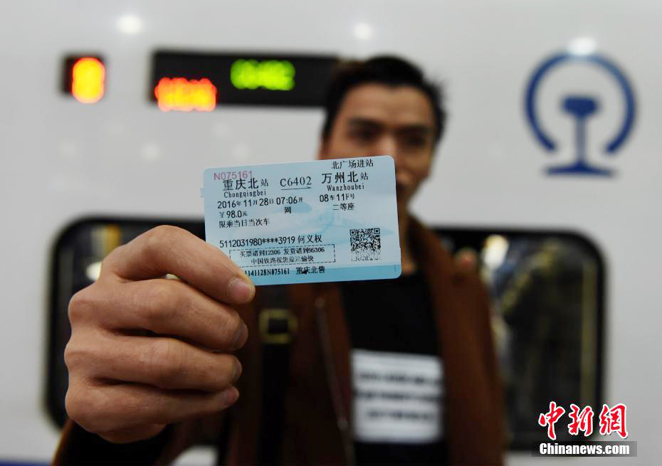 A man holds a ticket for China