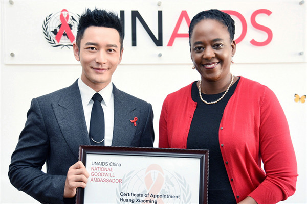 UNAIDS appoints new Goodwill Ambassador for China