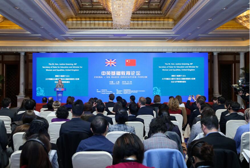 China-UK Basic Education Forum held in Shanghai