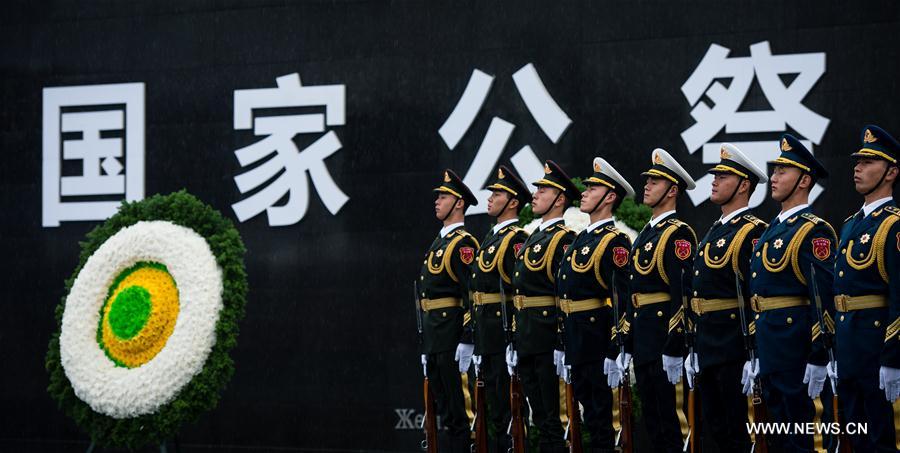 Photo taken on Dec. 13, 2016 shows the scene of state memorial ceremony for China