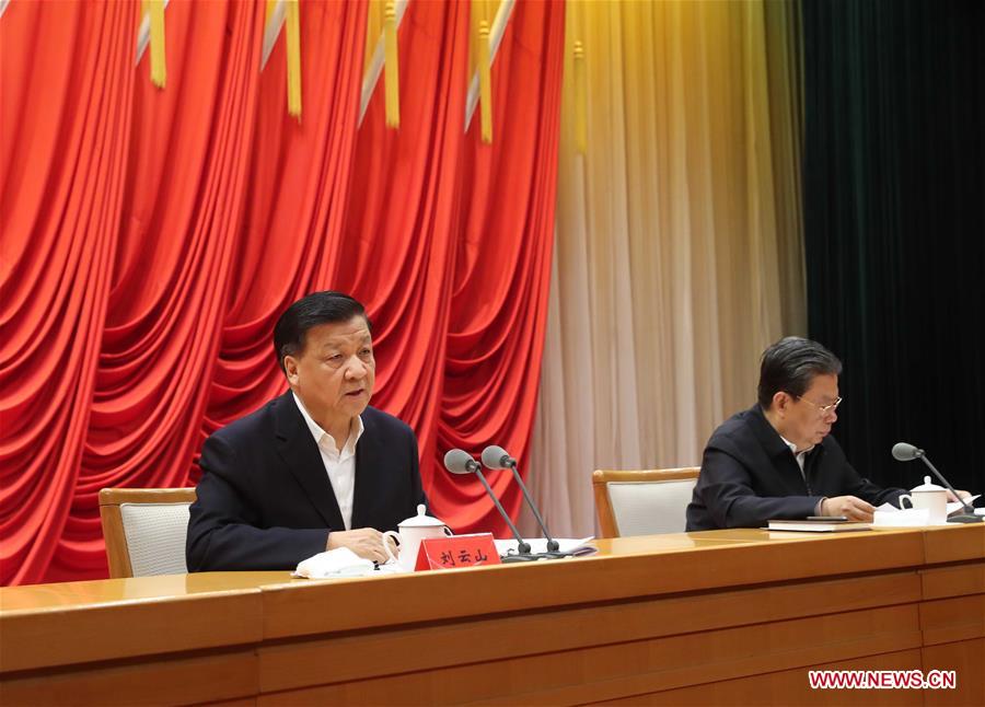 Liu Yunshan, a member of the Standing Committee of the Political Bureau of the Communist Party of China (CPC) Central Committee, speaks at the closing ceremony of a workshop on the 6th Plenary Session of the 18th Communist Party of China (CPC) Central Committee, attended by ministerial and provincial officials, at the Party School of the CPC Central Committee in Beijing, capital of China, Feb. 16, 2017.(Xinhua/Liu Weibing)