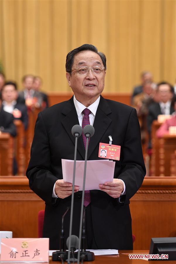 Yu Zhengsheng, chairman of the National Committee of the Chinese People