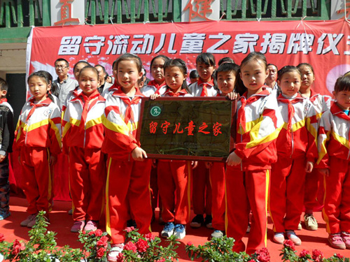 (In Dec. 2015, the Caring Center for Left-behind Children was put into use in Pingqiao village, Zhuchang County.)
