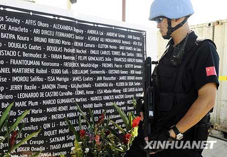 The U.N. Stabilization Mission in Haiti has paid tribute to the memory and service of its colleagues who lost their lives in the devastating earthquake.