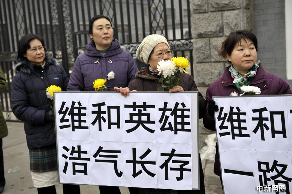 Local residents held their own farewell ceremony for the eight peacekeepers to say good-bye at Beijing Babaoshan.