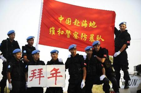 Chinese peacekeeping anti-riot police officers pose for a group photo to send new year's greetings to their motherland, at the encampment of the Chinese peacekeeping anti-riot police team in Port-au-Prince, capital of Haiti, Feb. 6, 2010. According to Chinese Lunar calendar, this Saturday is the 23rd of the twelfth lunar month, marking the end of the year and the start of a series of Spring Festival activities in China. (Xinhua/Wu Xiaoling)