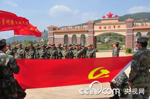 “紅軍長征柯渡紀念館”位於雲南省昆明市尋甸縣柯渡鎮丹桂村，近日，成都軍區駐滇某團執行抗旱救災任務的官兵來到這裡進行教育活動。圖為官兵在“紅軍村”重溫入黨誓詞，堅定打贏抗旱救災這場硬仗的信心和決心（王啟龍攝）