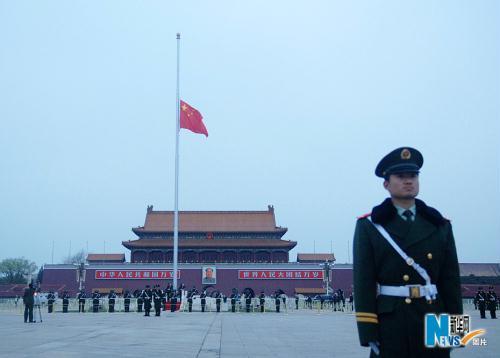 Flag on Tian'anmen Square at half-mast to mourn quake dead.