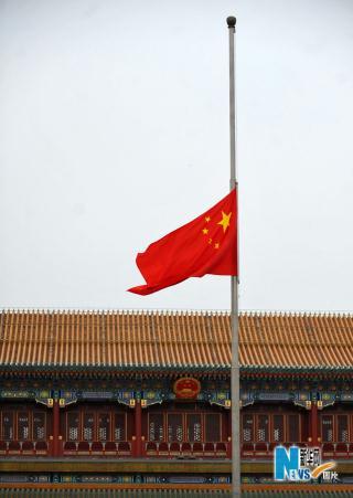 Flag at half-mast to mourn quake dead.