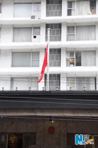 Flag at half-mast to mourn quake dead.