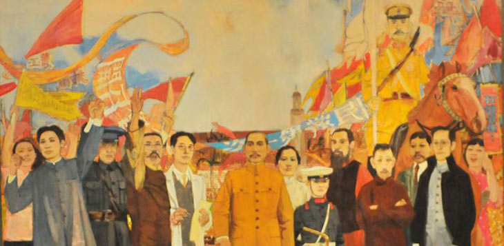 紀念辛亥革命100週年中國油畫展
