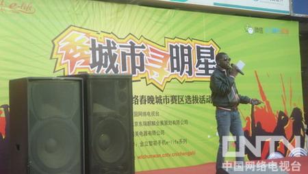 非洲酷小夥上臺演出