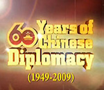 World Insight - 60 Years of Chinese Diplomacy