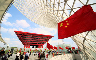 Celebran en China el 61° aniversario de la fundación de la República Popular China