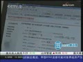  破解中小企業融資難 廣東佛山建立中小企業融資服務平臺 