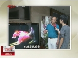 <a href=http://big5.cctv.com/gate/big5/news.cntv.cn/china/20110913/105345.shtml target=_blank>[匯説天下]一生戎馬生涯 再創藝術精華</a>