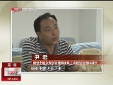 <a href=http://big5.cctv.com/gate/big5/news.cntv.cn/society/20110913/105416.shtml target=_blank>[匯説天下]安居小區如此“基本合格”</a>