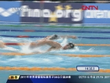 [游泳]短池世界盃 趙菁 焦劉洋並列第一摘金