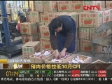 [月度經濟觀察]豬肉價格拉低10月CPI