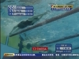<a href=http://big5.cctv.com/gate/big5/2012.cntv.cn/20120716/116552.shtml target=_blank>[進軍倫敦]0.1秒！葉詩文稱霸200米混合泳</a>