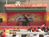 2013春耕行動:魔術表演